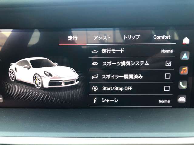 カーセンサーアフター保証に入ると万が一の故障の場合でも、お客様のお住いのエリアのディーラーさんや工場で修理ができるんです！