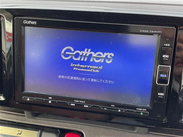 【カーナビ】ナビ利用時のマップ表示は見やすく、いつものドライブがグッと楽しくなります！