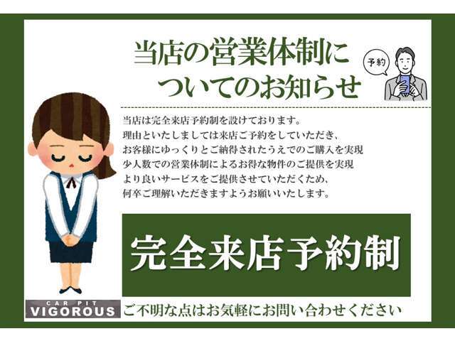 当社HPhttp：//www.car-pit-vigorous.com/もよければご覧ください（＊＾＿＾＊）