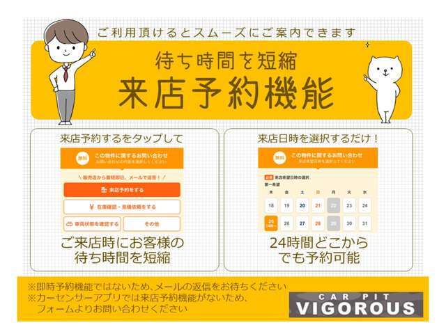 オートローン可（要事前審査）お気軽にお問合せください