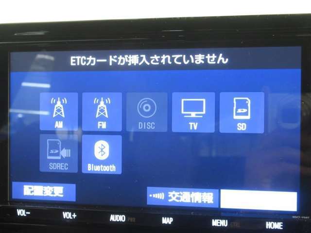 任意保険も取り扱いがございます！是非ご相談下さい
