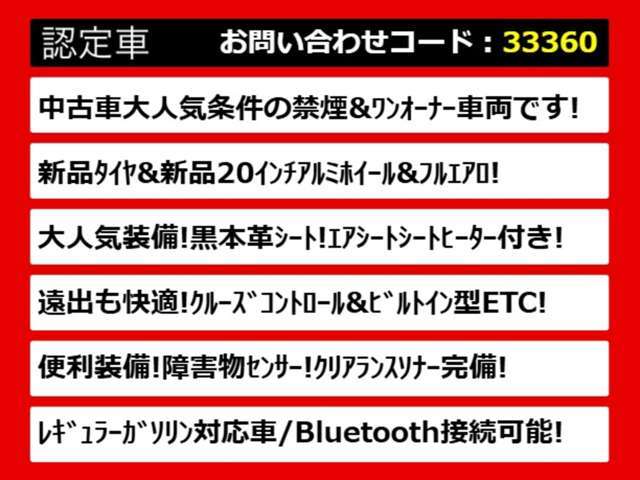 関東最大級クラウン専門店！人気のクラウンがずらり！車種専属スタッフがお出迎え！色々回る面倒が無く、その場でたくさんの車両を比較できます！グレードや装備の特徴など、ご自由にご覧ください！