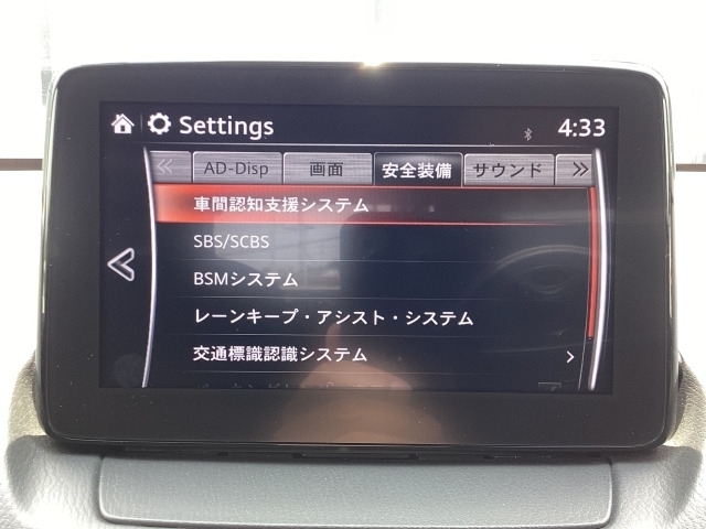 危険な状況になってから対処するのではなくもっと前の段階から安全について考え設計する。それがマツダの安全に対する考え方です。