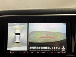 【全方位モニター】 クルマを上空から見下ろしているかのように、直感的に周囲の状況を把握できます。