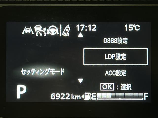 【デュアルセンサーブレーキサポートII】クルマ・右左折時の歩行者・自転車・右折時の自動二輪車を検知する衝突軽減ブレーキです！機能には限界があるためご注意ください。