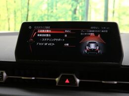 【プリクラッシュセーフティ】前方の車両等を検知し、衝突しそうな時は警報で注意を促し、ブレーキを踏む力をサポート。ブレーキを踏めなかった場合は衝突被害軽減ブレーキが作動、衝突回避をサポートします。