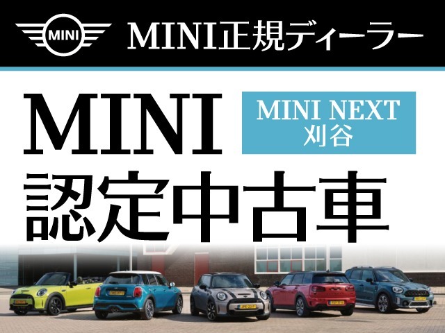 正規認定中古車　弊社下取り車両で整備履歴あります。NEXT保証も最低2年付で2年延長の最長4年付けれます。NEXT保証は全国の正規ディーラーで使用できます。