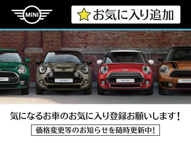 ボンネット中央にはMINIのバードロゴがついています。