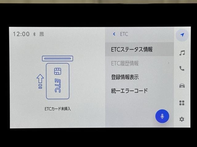 ナビ画面に連動したETCを装備しています。　過去に利用した利用料金も一目で分かって、とっても便利です。　ETCの抜き忘れ、挿し忘れも警告してくれるので安心ですね。