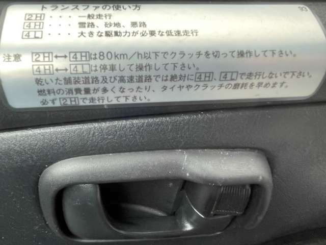 運転席側ドアにトランスファの使い方が記載されています。