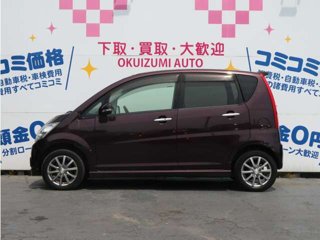 実際にお車を見に来れない遠方の方にも安心してご購入して頂けるように、お客様の気になる箇所の画像をメールにてお送り致します。お気軽にお申し付け下さい！