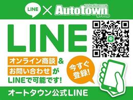 下取、買取、高額査定！要らなくなったお車や処分に困ったお車もどしどしご相談下さい！お急ぎの方はコチラから！！　http://www.autotown.co.jp