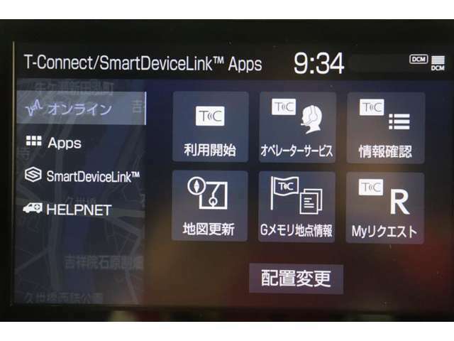 無料期間中のT-connectスタンダードサービスの無料ご利用可能期間は2028/2/29までとなります。無料期間終了後、継続する場合は有料になります。ご了承ください。