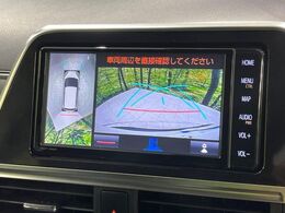 【パノラミックビューモニター】専用のカメラにより、上から見下ろしたような視点で360度クルマの周囲を確認することができます☆死角部分も確認しやすく、狭い場所での切り返しや駐車もスムーズに行えます。