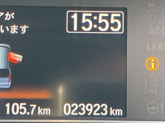 走行23923Km