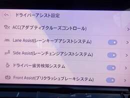 軽減ブレーキ、ブラインドスポットアシスト、レーンキープ、パーキングアシスト、アダプティブクルーズコントロール等も付いてます♪