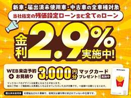 ☆ご購入後も安心してお乗りいただけるよう、各店舗に整備工場を併設しております。お車のことで心配事や気になることがあればお気軽にお問い合わせください☆