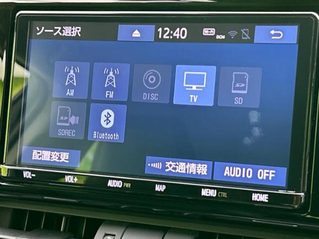 今の愛車いくらで売れるの？他社で査定して思ったより安くてショック・・・そんなお客様！是非一度WECARSの下取価格をご覧ください！お客様ができるだけお得にお乗り換えできるよう精一杯頑張ります！