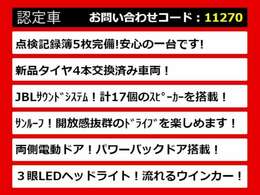 こちらのお車のおすすめポイントはコチラ！他のお車には無い魅力が御座います！ぜひご覧ください！