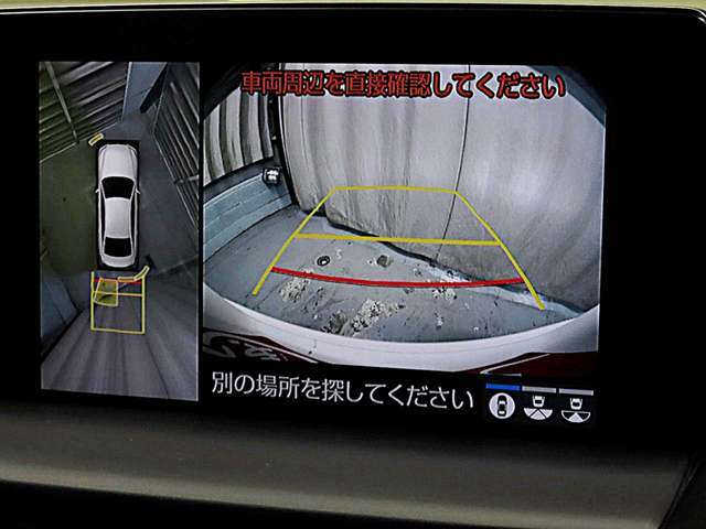 全方位カメラ装着ですので、狭い場所への駐車などでも、安心・楽々です。