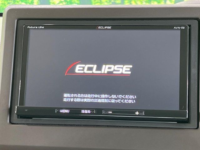 【ナビゲーション】目的地までしっかり案内してくれる使いやすいナビ。Bluetooth接続すればお持ちのスマホやMP3プレイヤーの音楽を再生可能！毎日の運転がさらに楽しくなります！！