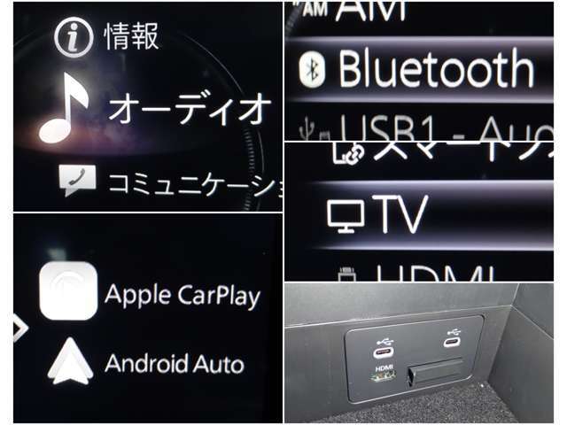 【スマホ連携も♪】　BluetoothやUSBは勿論、オプションのTV搭載！またスマホのアプリの一部がコネクトで使用できるアップルカープレイ、アンドロイドオートにも対応♪