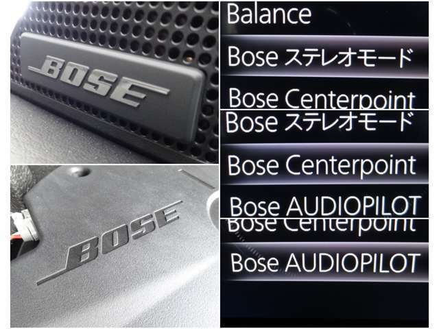 BOSEサウンドは車両の車内音響特性に合わせて設計・開発されています。車のパワーをサウンドで体感。広がりのある、包み込むような音をぜひ店頭でご体感ください。