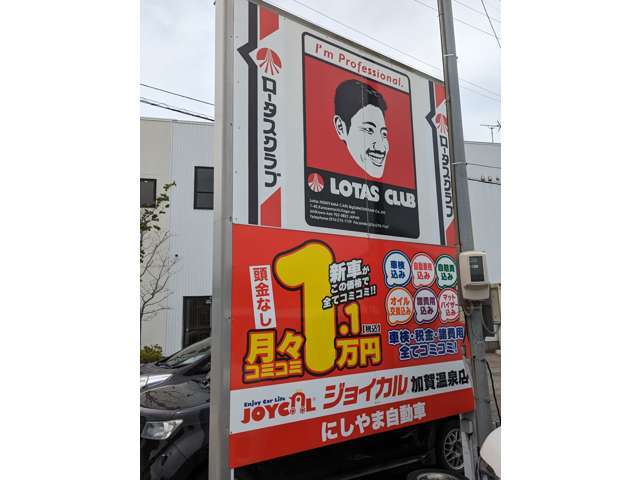 リースもお任せください！