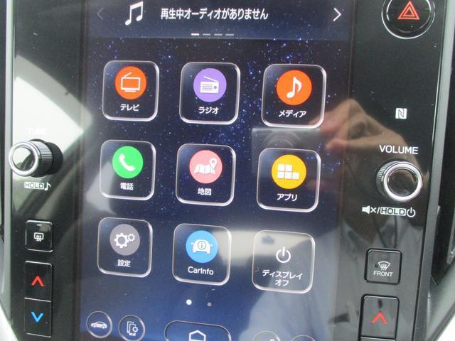 スマホ画面のようなセンターディスプレイ