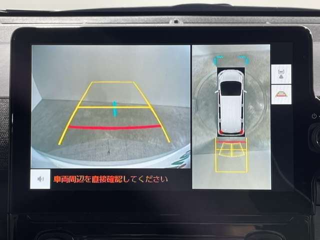 【パノラミックビューモニター】クルマを真上から見下ろした視点で駐車をサポートします！クルマの斜め後ろや真横など、いち早く障害物に気が付くことができます。