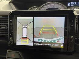 【全方位モニター】まるでクルマを真上から見下ろしたかのような視点で駐車をサポートします！クルマの斜め後ろや真横など、前後左右の4つのカメラの映像が合成されて、モニターに映し出されます。