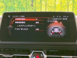 【トヨタセーフティセンス】走行中に前方の車両等を認識し、衝突しそうな時は警報とブレーキで衝突回避と被害軽減をアシスト。より安全にドライブをお楽しみいただけます。