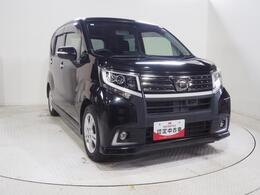 北北海道ダイハツ販売は道北地区・道東地区で7店舗営業しております。中古車の在庫は約300台。お客様の条件に合ったクルマをお探しすることもできます。お気軽にご相談ください。