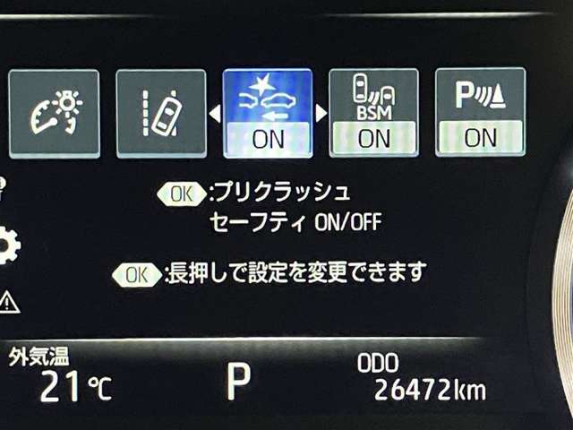 自動車保険】お客様のニーズにあったプランをご提案致します。現在ご加入の証券をご持参ください。修理時の窓口を一本化すると便利ですよ！