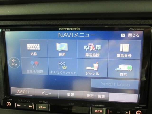 ナビメインメニュー