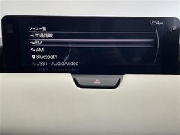 オーディオ機能も充実しております！ドライブをより一層楽しんでいただけます！