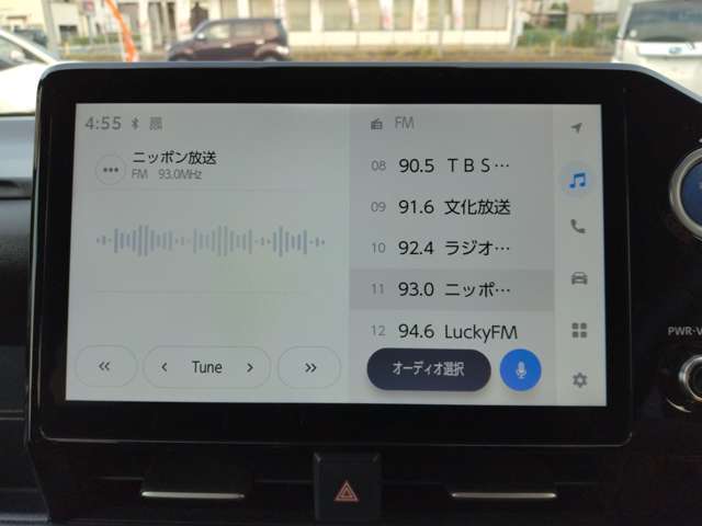 ワイドFM対応しています。
