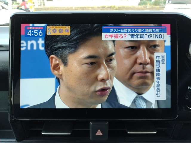 フルセグTV視聴可能です。