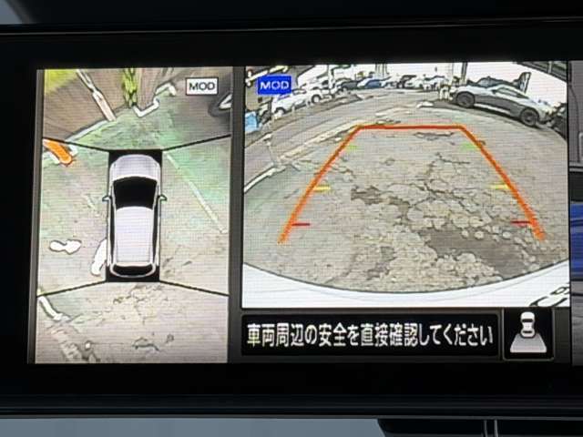 上から見下ろしているような視点で周囲が確認できるアラウンドビューモニターです。上から見下らしているような映像によって縦列駐車もラクラク、駐車が苦手な人の強い味方です！