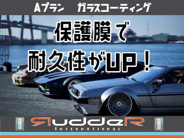 気になるお車・また当社に在庫がないお車でも、お気軽にお問い合わせください。独自のルートで全国から仕入れが可能ですので、お客様のご要望に沿ったお車をいち早くお探しします！