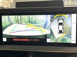 【パノラミックビューモニター】専用のカメラにより、上から見下ろしたような視点で360度クルマの周囲を確認することができます☆死角部分も確認しやすく、狭い場所での切り返しや駐車もスムーズに行えます。