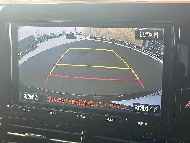 【カラーバックモニター】を装備しております。リアの映像がカラーで映し出されますので日々の駐車で安心安全です。