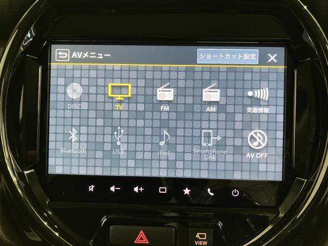 【ナビ】TV　CD/DVD再生やBluetoothオーディオなど多彩なメディアに対応したメモリーナビを装備しています。
