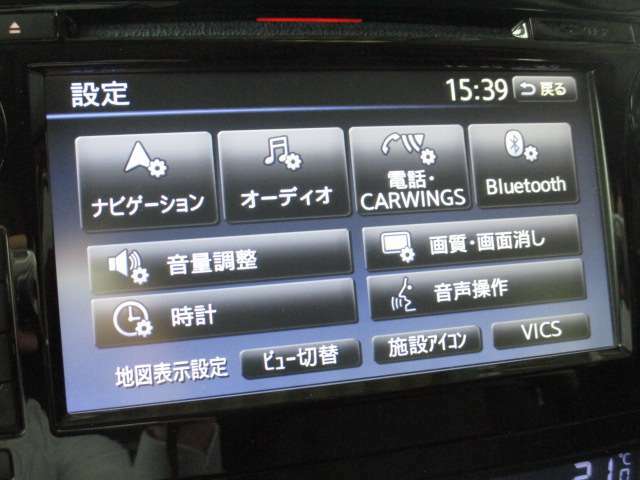 Nissanコネクトナビはシンプル操作で目的地まで安全に案内してくれます。オーディオソースはBluetooth対応のほか、フルセグTV、CD/DVD再生、8GBまでのミュージックBOXなど充実しています♪