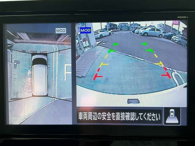 駐車が簡単になるアラウンドビューモニターは前後センサーに加えて、低速時前後衝突軽減ブレーキもついて安心。更に人を検知すると音で教えてくれるので巻き込み事故の予防にもなります。