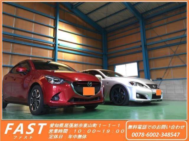 厳選在庫を取り揃えてお客様のご来店をお待ちしております♪