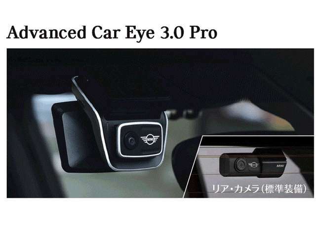 Aプラン画像：安全と安心をお届けするドライブレコーダー。運転中はもちろん駐車時まで、愛車とその周囲を監視・記録する基本機能に加え、Proにはその場で画像を確認できる液晶ディスプレイを搭載。