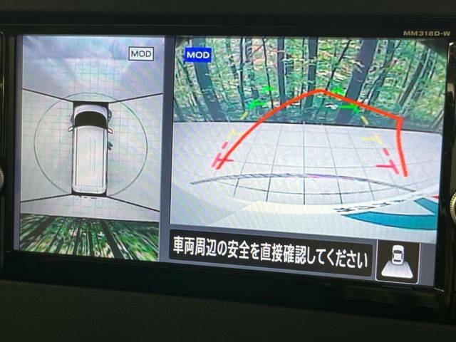 【アラウンドビューモニター】専用のカメラにより、上から見下ろしたような視点で360度クルマの周囲を確認することができます☆死角部分も確認しやすく、狭い場所での切り返しや駐車もスムーズに行えます。