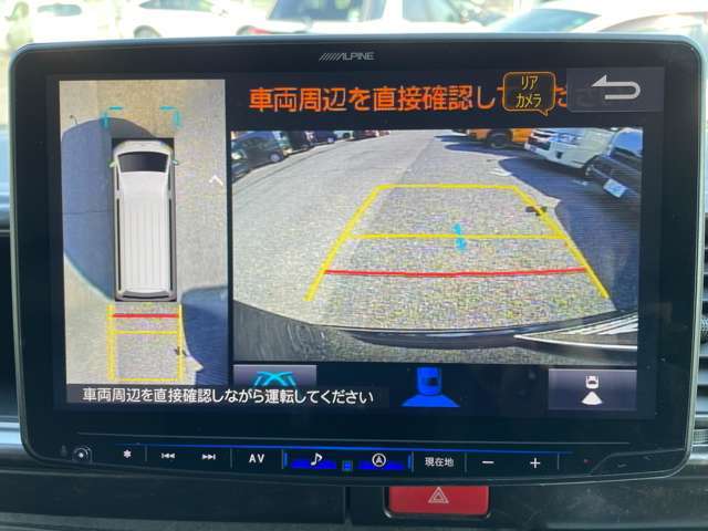 【全方位モニター】まるでクルマを真上から見下ろしたかのような視点で駐車をサポートします！クルマの斜め後ろや真横など、前後左右の4つのカメラの映像が合成されて、モニターに映し出されます。