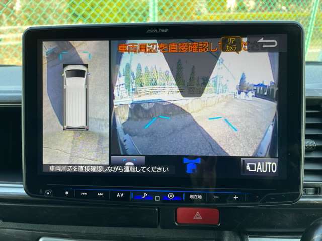 【全方位モニター】まるでクルマを真上から見下ろしたかのような視点で駐車をサポートします！クルマの斜め後ろや真横など、前後左右の4つのカメラの映像が合成されて、モニターに映し出されます。